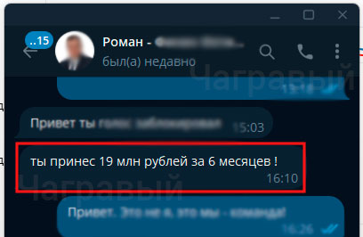 На фото пример работы Сергея Чагравого
